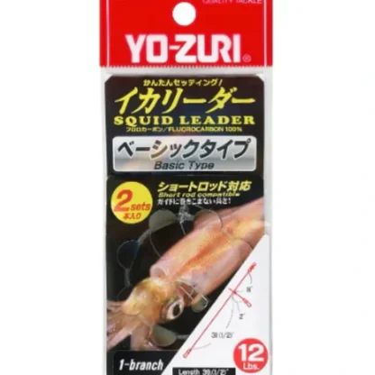 Yo-Zuri Squid Leader 1-Branch 12lb 2/pack Clear - Your Premium Fishing Gear Store Rods Lines Baits Accessories^ Shop